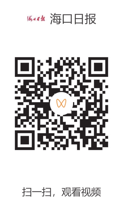 聚焦高水平保护 海口打造低碳绿色生态之城(图7)