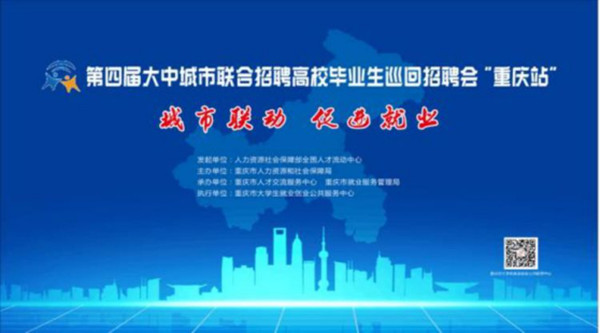 重庆建工招聘_重庆建工 关于聘任公司高级管理人员的公告(3)